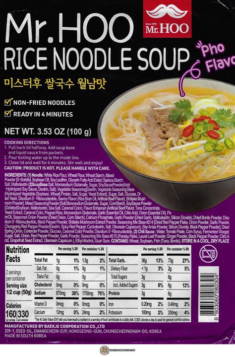 soup with rice noodles crossword|Soup with rice noodles .